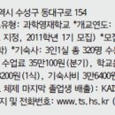 대구과학고등학교 이미지