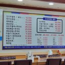 석남주물럭쭈꾸미 이미지