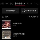 스카이 돔 나이트 | 귀호강 브라운아이드소울 콘서트 [SOUL Tricycle] 고척스카이돔 첫공 솔직 후기 + 셋리스트 + 4층 시야