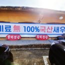 강경할미젓갈