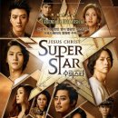 뮤지컬 꿈을 찾아서 이미지