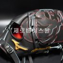 이범석님의 미즈노 프로 BSS 오더 투수 글러브입니다. 이미지