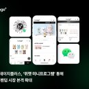 플러스