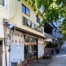 보수대로 이미지