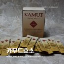 종화농장 | 뮤디트 오리지널 카무트효소 후기