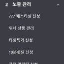 올웨이즈카페24