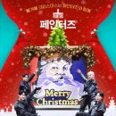 페인터즈 서대문 전용관(NH아트홀) | 페인터즈 - 서대문 전용관