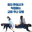 경희선진한의원 이미지
