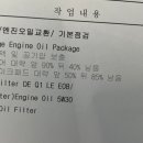 포드/링컨 대전 서비스센터 이미지