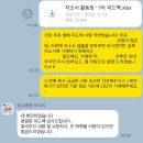 [자소서 첨삭] 서울대 로스쿨 재학생의 1:1 첨삭 과외 모집 (특이정성 X) 이미지