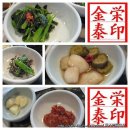 삼원가든 이미지