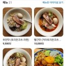 산미태 이미지
