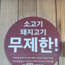 샤브20 가야점 이미지