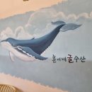 보령 천북면 굴과 전복 맛집, 훈이네굴수산에서의 미식 여행