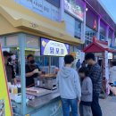 부여 달밤야시장 | 부여 백마강 달밤 야시장 후기