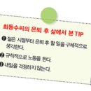 청춘7080 이미지