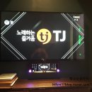 인싸코인노래연습장 이미지