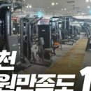 힘피트니스 이미지
