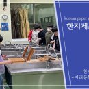 이리동북초등학교 이미지