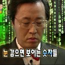 운은 성공의 조용한 동반자다 이미지