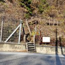 고개랑산채랑 이미지