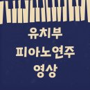 어린예술가들음악학원