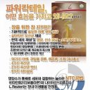 피엠(PM)