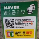 돼지엄마식당 이미지