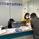서구치매안심센터 이미지