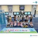 신나라어린이집 이미지