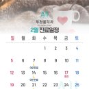 부천올치과의원 이미지