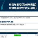 노원글로벌스포츠