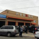 신명성카센타 이미지