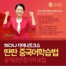 딴딴