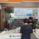 월드크리닝월영점 이미지