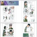 자원병역이행 병사 군 생활 수기집 「대한사람 대한으로 2016」발간 이미지