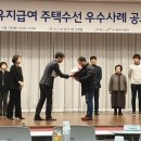 봄내드림건축 이미지