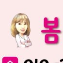 율하봄봄부동산공인중개사사무소 이미지