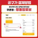 잉글리시튜터 이미지