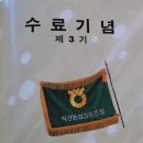 직산농협 이미지