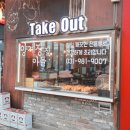 봄양계장 이미지