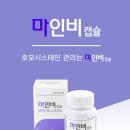 비오메디 이미지