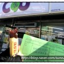 씨유 공주유구점 이미지