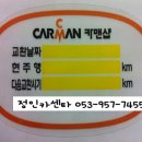 정인카센타 이미지