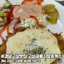 고성군공룡시장공영주차장