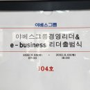 야베스그룹