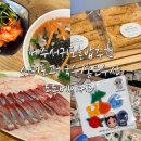 통큰베이커리