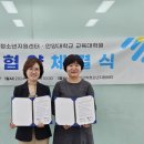 안양대학교 교육대학원 이미지