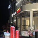 길주농장 | 귀산동맛집 _ 일품전골 귀산점 ) 창원귀산동 전골맛집