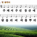 (주)동산